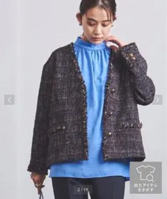 美品◎ユナイテッドアローズ ツイード　ノーカラージャケット