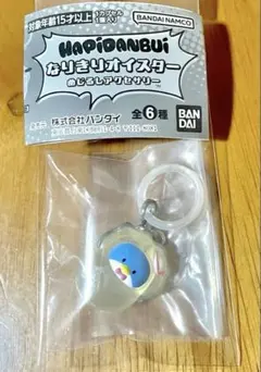 なりきりオイスター めじるしチャーム タキシードサム