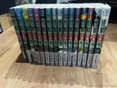怪獣8号 全16巻セット