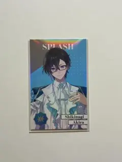 にじさんじ メタルカード 8周年 Anniversary 四季凪アキラ