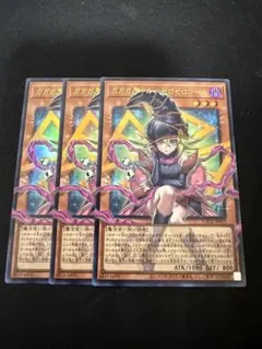 遊戯王　ガガガガール-ゼロゼロコール　オーバーフレームウルトラレア3枚セット