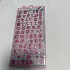 匿名発送★ピンク　ボンボンドロップシール もじもじボンボン ひらがな