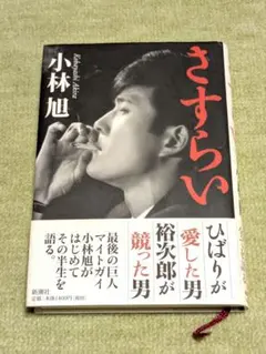 クオッカス様 リクエスト 2点 まとめ商品