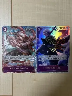 ワンピースカードゲーム　トラファルガー・ロー 2枚セット
