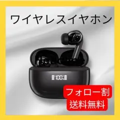 ワイヤレスイヤホン bluetooth 6.0イヤホン 最新　IPX4防水