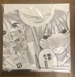 サ*ア様 五等分の花嫁 一番くじ F賞 愛が溢れるTシャツ