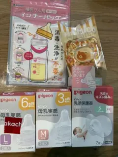 Pigeon 哺乳瓶用乳首 M L ハミコ