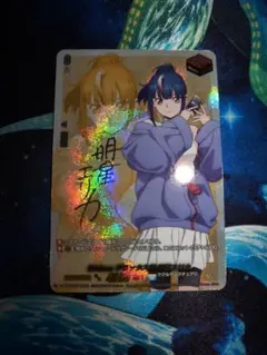カードファイト!! ヴァンガード 明星エリカ サイン - メルカリ