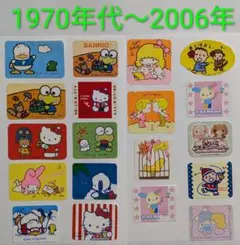 2026年最新】サンリオ旧ロゴの人気アイテム - メルカリ