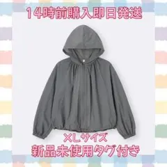 【新品未使用タグ付き】GU ジーユー UVカットシアーパーカ グレー XL
