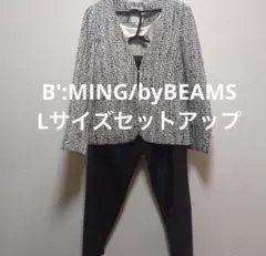 B':MING/byBEAMSツイードジャケットLサイズセットアップ