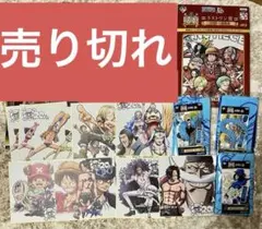 ワンピース 一番くじ 20th Anniversary 新品 匿名配送