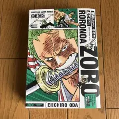 2026年最新】ジャンプリミックス ワンピースの人気アイテム - メルカリ
