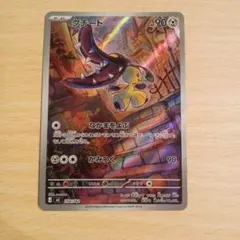 まさみつ様 リクエスト 2点 まとめ商品