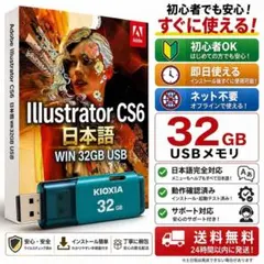 2026年最新】ADOBE cs6 windowsの人気アイテム - メルカリ