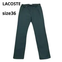 美品　LACOSTE ラコステ イージーパンツ グリーン　スウェットパンツのサムネイル