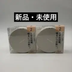 ちふれ プレストパウダー 2 パーリー ルーセント 2個セットのサムネイル