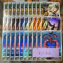 2025年最新】ガラルファイヤー ar 10枚の人気アイテム - メルカリ