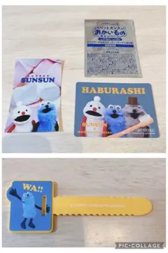 パペットスンスン　セット