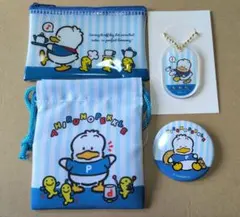 サンリオ♡なつかしキャラ あひるのペックル ４点セット