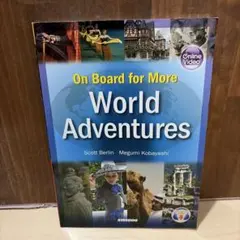 On Board for More World Adventures
