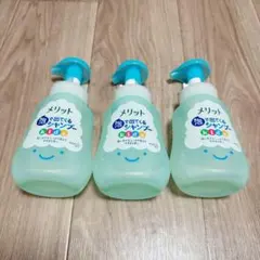 花王 メリットキッズ　泡で出てくるシャンプー 300ml×3本のサムネイル
