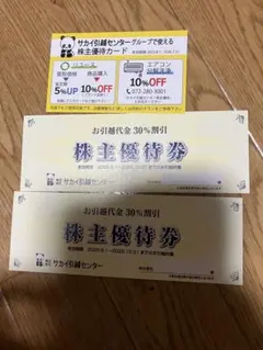 ※プロフ必読(｀・ω・´)ゞ様 リクエスト 2点 まとめ商品