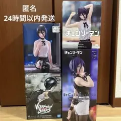 《価格相談可》チェンソーマン レゼ ボム フィギュア プライズ 4点セット