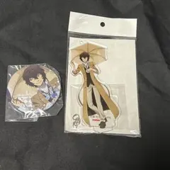 文豪ストレイドッグス　太宰治　アクスタ&缶バッジ