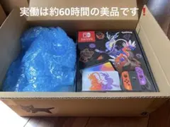 NintendoSwitch 有機EL スカーレット・バイオレットエディション