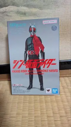 ◎うおがし太郎◎様 リクエスト 2点 まとめ商品