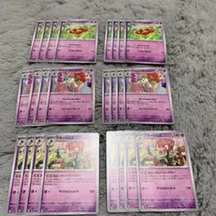 ポケモンカード フラエッテ フラベベ フラージェス セット