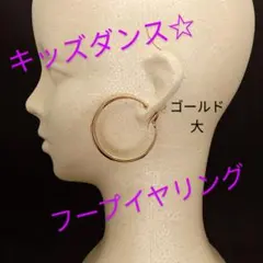 キッズダンス☆　フープイヤリング♫