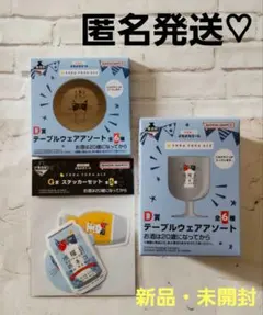 一番酒蔵くじ よなよなエール