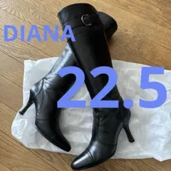美品 DIANA ロングブーツ 22.5cm 黒