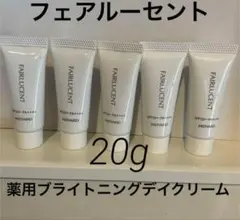 フェアルーセント 薬用ブライトニングデイクリーム(32包/16g) メナード