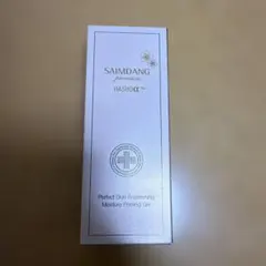 2026年最新】サイムダン ピーリングゲルの人気アイテム - メルカリ