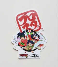 ブロスタ x池袋屯ちん コラボステッカー