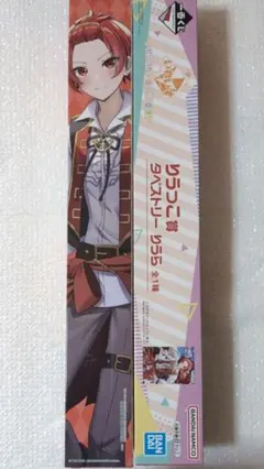 いれいす　一番くじタペストリー　りうら