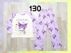 速乾　◎新品未使用◎　長袖パジャマ　130センチ☆生地薄いです　パープル