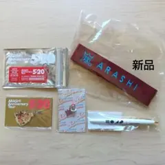 【新品】嵐を旅する展覧会ラゲッジマーク　赤　櫻井翔　５点セット