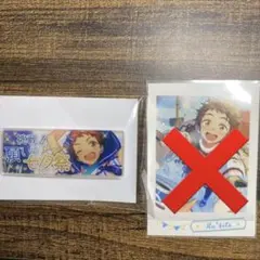 あんスタ バナーコレクション2015  天満光 Ra*bits