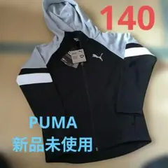 PUMA ジャージ 140サイズ ブラック/グレー