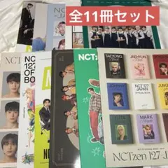 NCT 127 日本FC 会報 Vol.1~11冊 セット まとめ売り