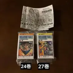 グラさん様専用です