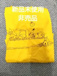 2025年最新】非売品 エプロンの人気アイテム - メルカリ