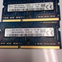 SK Hynix DDR3L PC3L-10600R 6枚セット - メルカリ