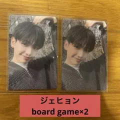 ジェヒョン　board game 封入トレカ2枚セット