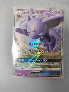 フカマル S SM8b GXウルトラシャイニー 198/150 - メルカリ