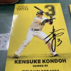 近藤健介 サインカード ソフトバンクホークス #3